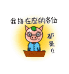 PP Pigs-Daily Life（個別スタンプ：30）