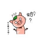 PP Pigs-Daily Life（個別スタンプ：31）