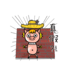 PP Pigs-Daily Life（個別スタンプ：33）
