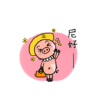 PP Pigs-Daily Life（個別スタンプ：34）