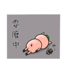 PP Pigs-Daily Life（個別スタンプ：35）