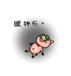 PP Pigs-Daily Life（個別スタンプ：37）