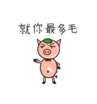 PP Pigs-Daily Life（個別スタンプ：38）