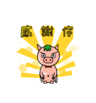PP Pigs-Daily Life（個別スタンプ：39）