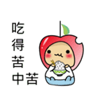 Apple growers（個別スタンプ：6）