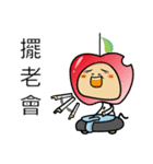 Apple growers（個別スタンプ：8）