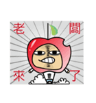 Apple growers（個別スタンプ：24）
