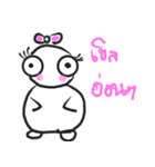 Long TRY（個別スタンプ：1）