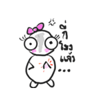 Long TRY（個別スタンプ：4）