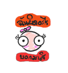 Long TRY（個別スタンプ：5）