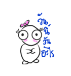 Long TRY（個別スタンプ：8）