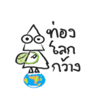 Long TRY（個別スタンプ：12）