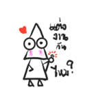 Long TRY（個別スタンプ：13）
