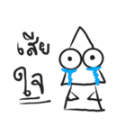 Long TRY（個別スタンプ：14）