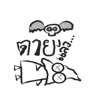 Long TRY（個別スタンプ：16）