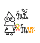 Long TRY（個別スタンプ：18）
