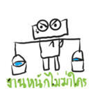 Long TRY（個別スタンプ：28）