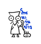 Long TRY（個別スタンプ：33）