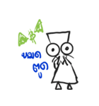 Long TRY（個別スタンプ：35）