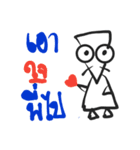 Long TRY（個別スタンプ：36）