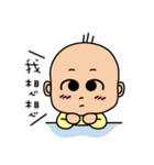 3Q baby Part2（個別スタンプ：38）