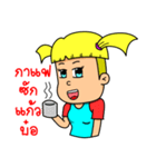 sangla（個別スタンプ：2）