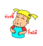 sangla（個別スタンプ：5）