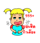 sangla（個別スタンプ：8）