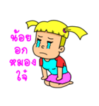 sangla（個別スタンプ：18）