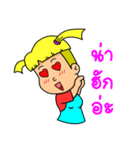 sangla（個別スタンプ：20）