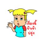 sangla（個別スタンプ：21）