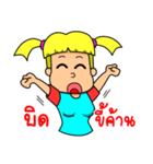 sangla（個別スタンプ：24）