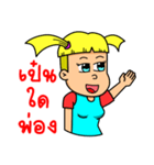 sangla（個別スタンプ：27）