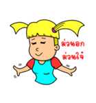 sangla（個別スタンプ：29）
