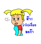 sangla（個別スタンプ：33）