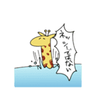 膝コン（個別スタンプ：11）