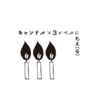 もえ(る)とんが(る)こんがらが(る)それから（個別スタンプ：6）