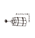 もえ(る)とんが(る)こんがらが(る)それから（個別スタンプ：10）