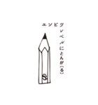 もえ(る)とんが(る)こんがらが(る)それから（個別スタンプ：22）