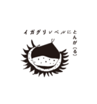 もえ(る)とんが(る)こんがらが(る)それから（個別スタンプ：25）