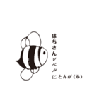もえ(る)とんが(る)こんがらが(る)それから（個別スタンプ：28）