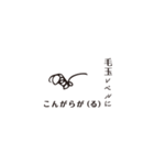 もえ(る)とんが(る)こんがらが(る)それから（個別スタンプ：31）
