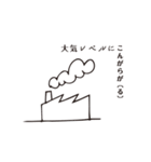 もえ(る)とんが(る)こんがらが(る)それから（個別スタンプ：32）