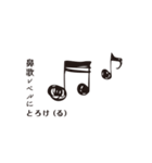 もえ(る)とんが(る)こんがらが(る)それから（個別スタンプ：39）