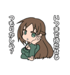 最果ての国の物語（個別スタンプ：22）