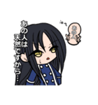 最果ての国の物語（個別スタンプ：39）