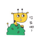 Flat head giraffe（個別スタンプ：3）