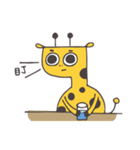 Flat head giraffe（個別スタンプ：23）