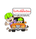 Smart life smart energy（個別スタンプ：1）