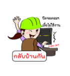 Smart life smart energy（個別スタンプ：2）